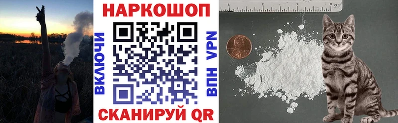 Все наркотики Рузаевка Гашиш MDMA Мефедрон COCAIN A-PVP