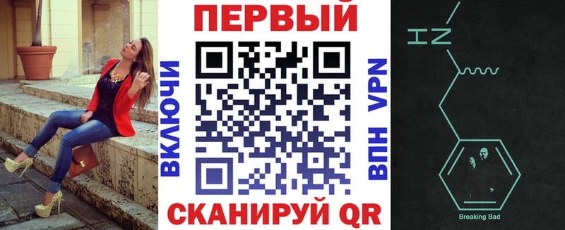 купить   Рузаевка  Amphetamine Розовый 
