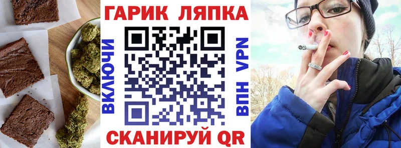ОМГ ОМГ маркетплейс  Рузаевка  Cannafood конопля 