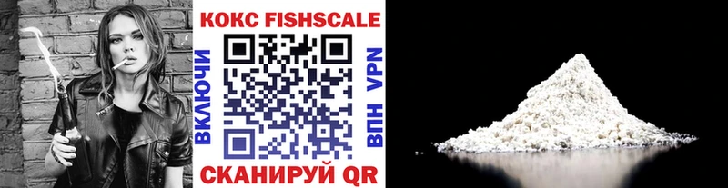 КОКАИН 99%  Рузаевка 