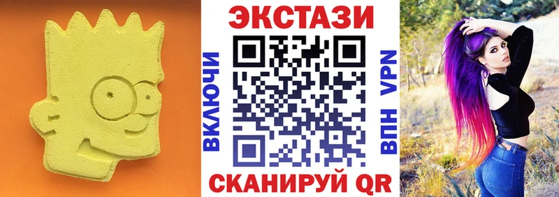 ЭКСТАЗИ TESLA даркнет Telegram Рузаевка