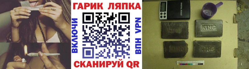 Гашиш убойный  мориарти наркотические препараты  Рузаевка 
