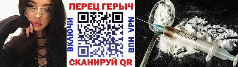 Героин белый Рузаевка