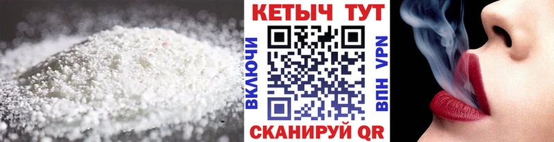 Кетамин ketamine  Рузаевка 