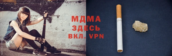 мескалин Россошь