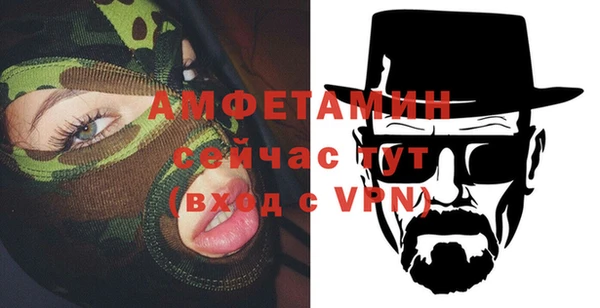 спиды Ростов