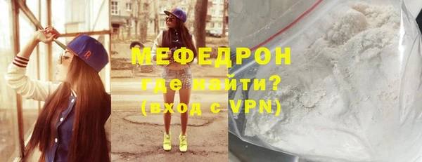кристаллы Верхний Тагил