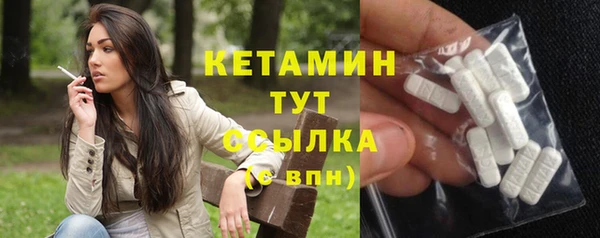тгк Волосово