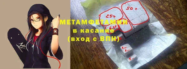 сатива Верхнеуральск
