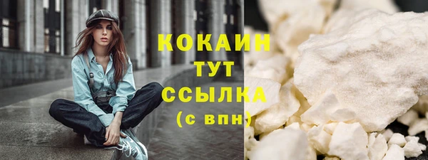спиды Ростов