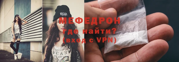амфетамин Верея