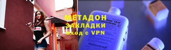 сатива Верхнеуральск