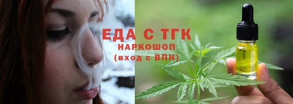 сатива Верхнеуральск