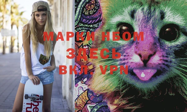 кристаллы Верхний Тагил