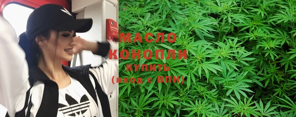 кристаллы Верхний Тагил