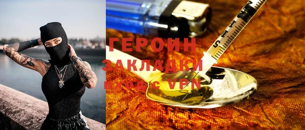 не бодяженный Рославль