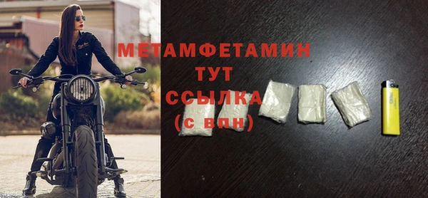 амфетамин Верея