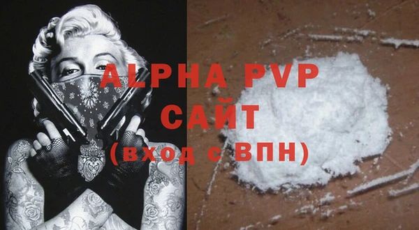 кристаллы Верхний Тагил
