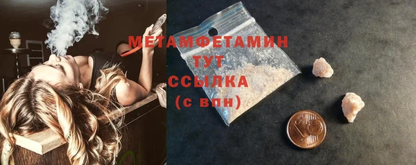 кристаллы Верхний Тагил