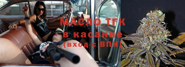 сатива Верхнеуральск