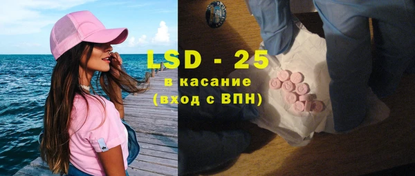 тгк Волосово