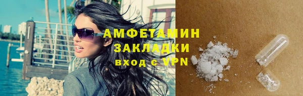 кристаллы Верхний Тагил