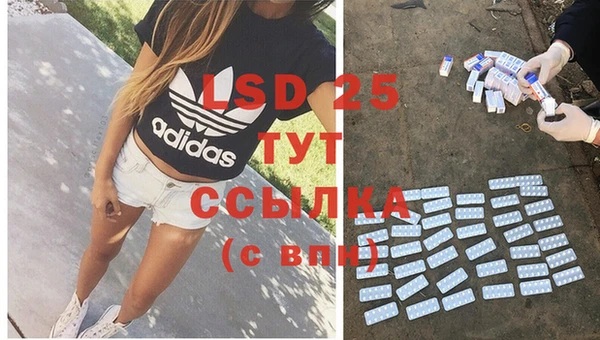 амфетамин Верея