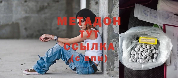 твердый Волоколамск