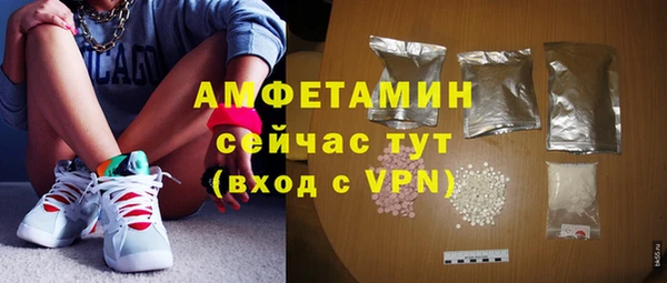 сатива Верхнеуральск