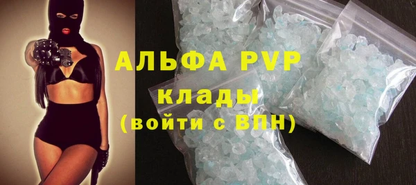 амфетамин Верея