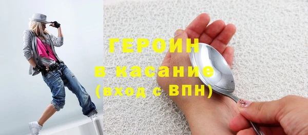 кристаллы Верхний Тагил