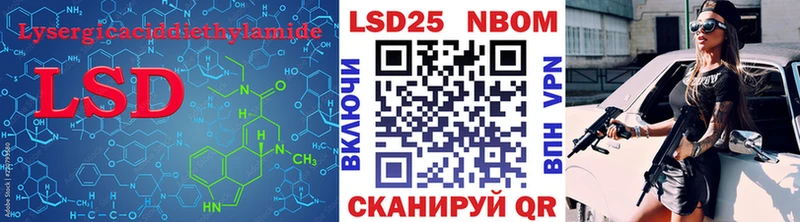 купить наркотик  Рузаевка  omg   Лсд 25 экстази ecstasy 