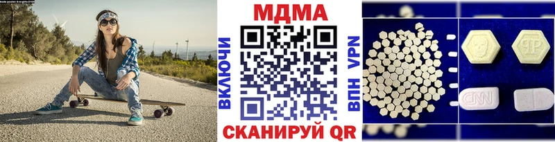 MDMA кристаллы  мориарти формула  Рузаевка  как найти наркотики  кракен сайт 