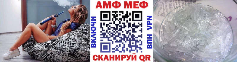 Метамфетамин мет  Рузаевка 