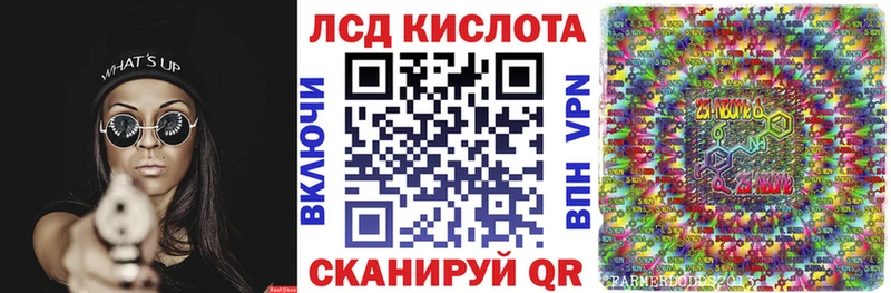 Наркотические марки 1,8мг  kraken как зайти  Рузаевка 
