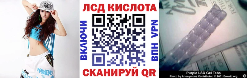 Марки 25I-NBOMe 1,8мг Рузаевка