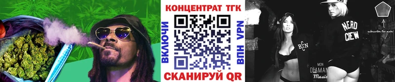 ТГК концентрат  наркошоп  площадка наркотические препараты  Рузаевка 