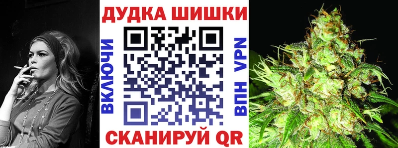 что такое наркотик  Рузаевка  Канабис OG Kush 